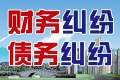 帮助文化公司全额讨回60万版权费